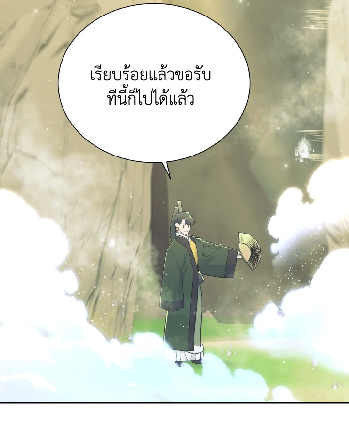 หน้า 61