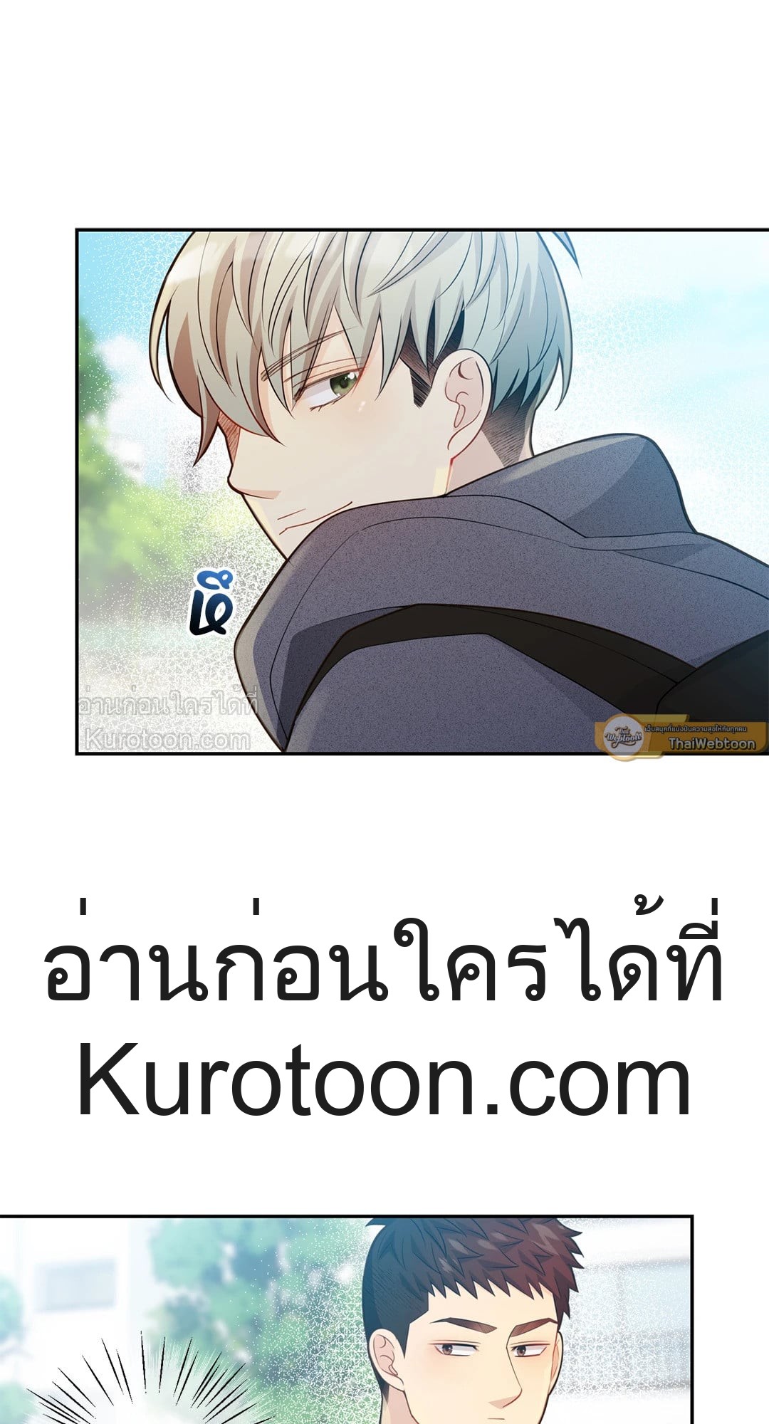 หน้า 61