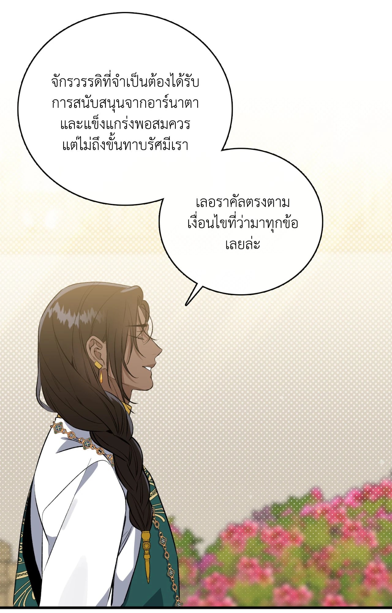 หน้า 56