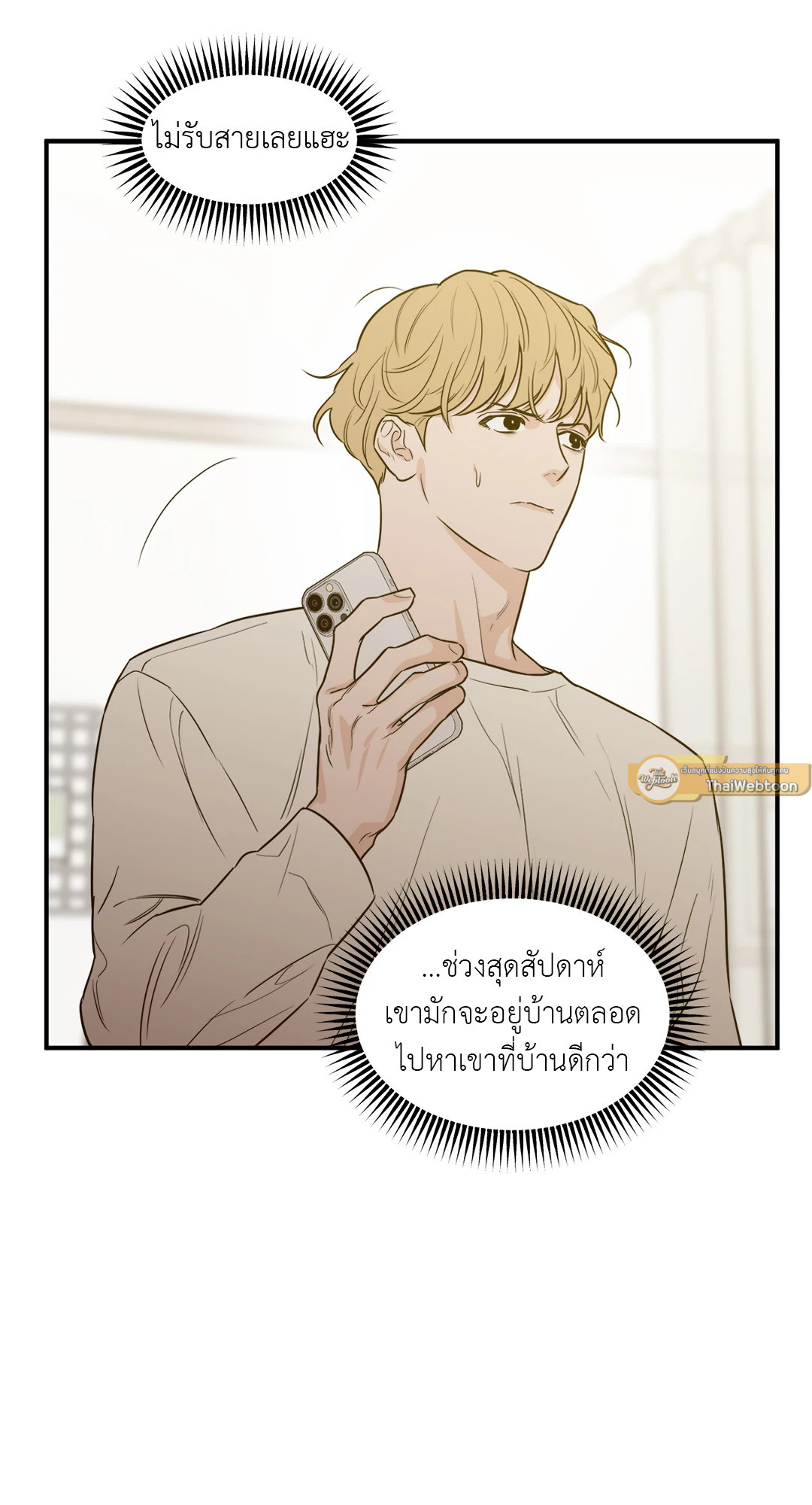 หน้า 31