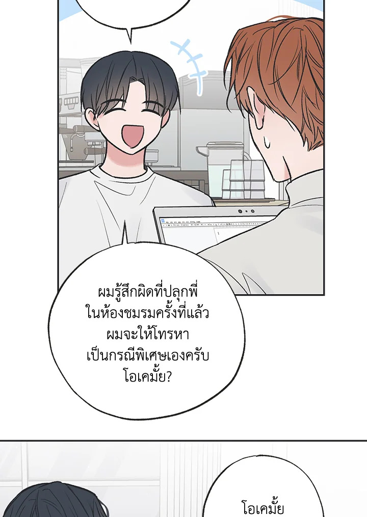 หน้า 53
