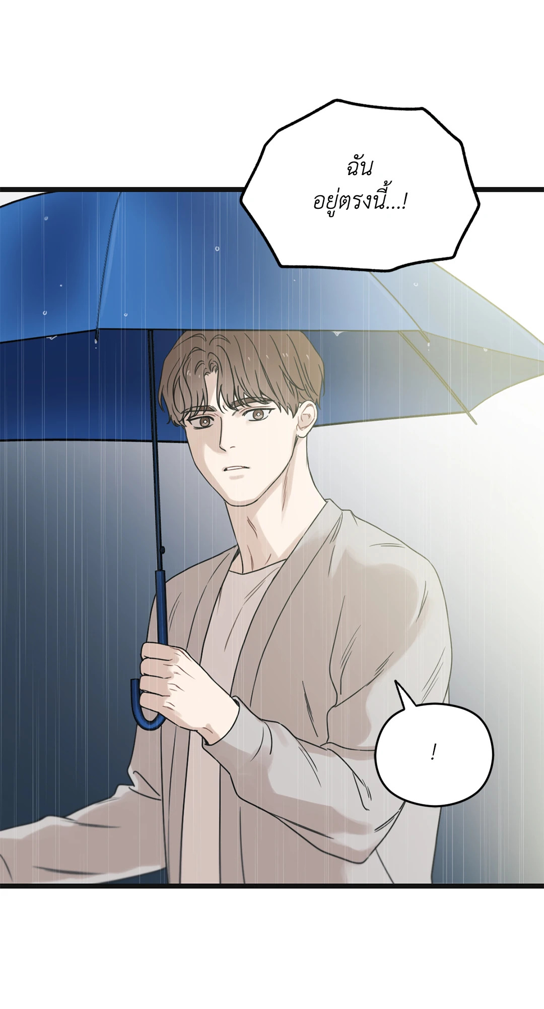 หน้า 86