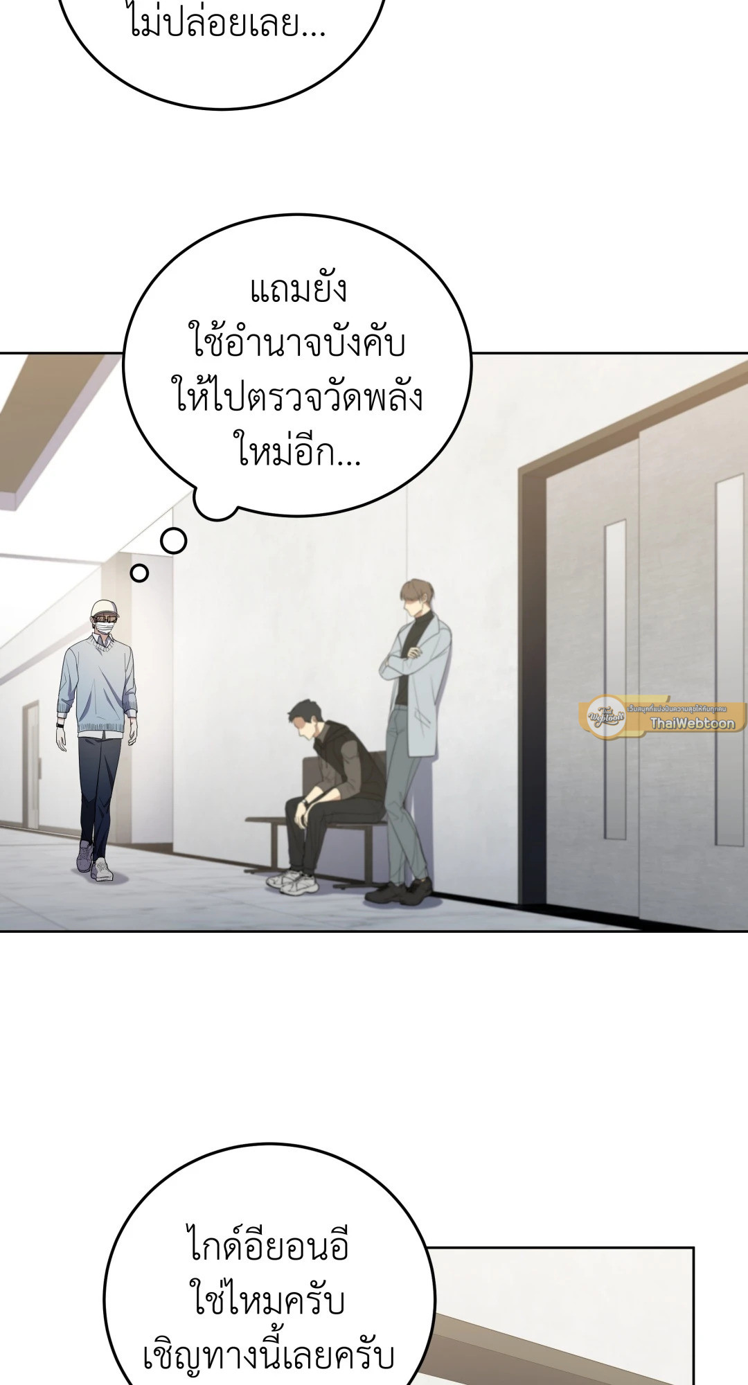 หน้า 54