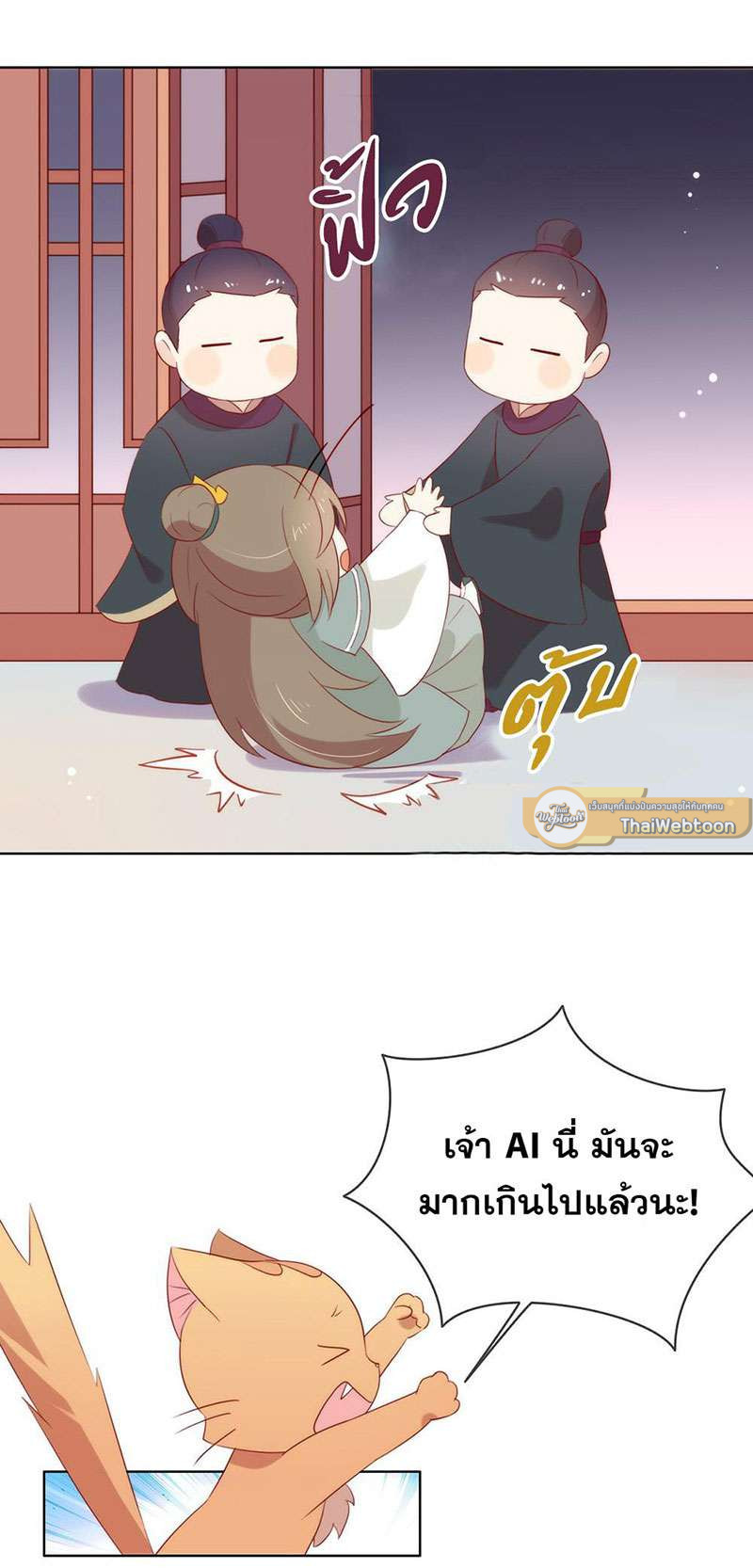 หน้า 21