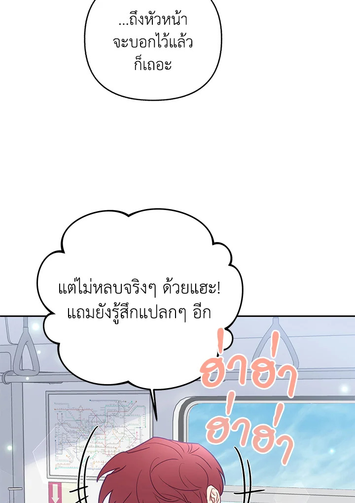 หน้า 51