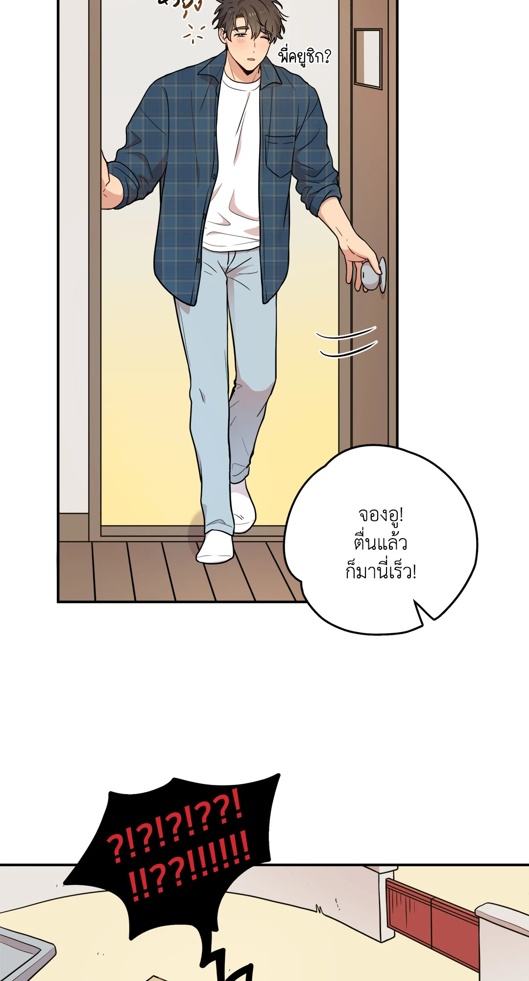 หน้า 29