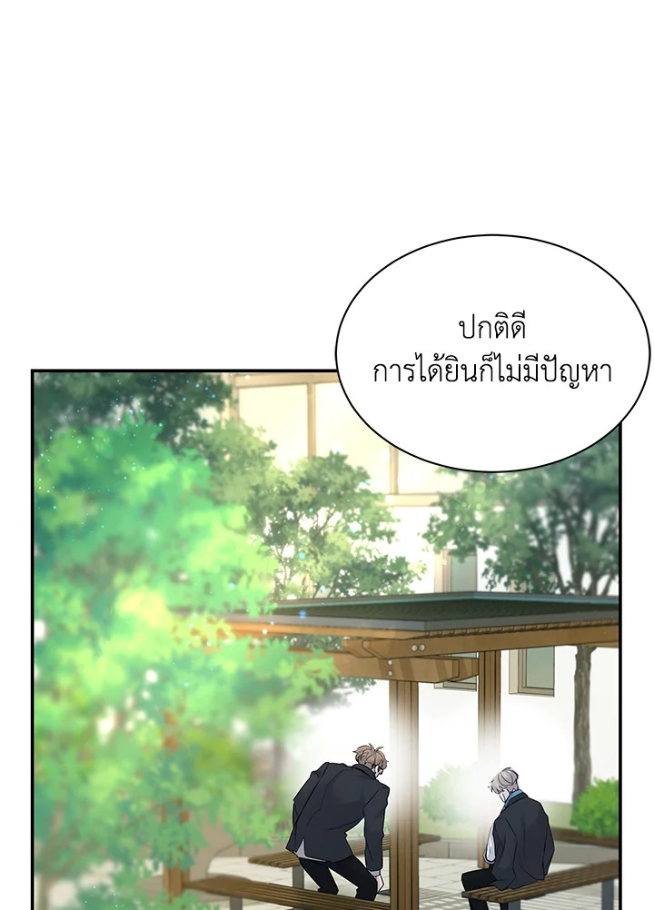 หน้า 80