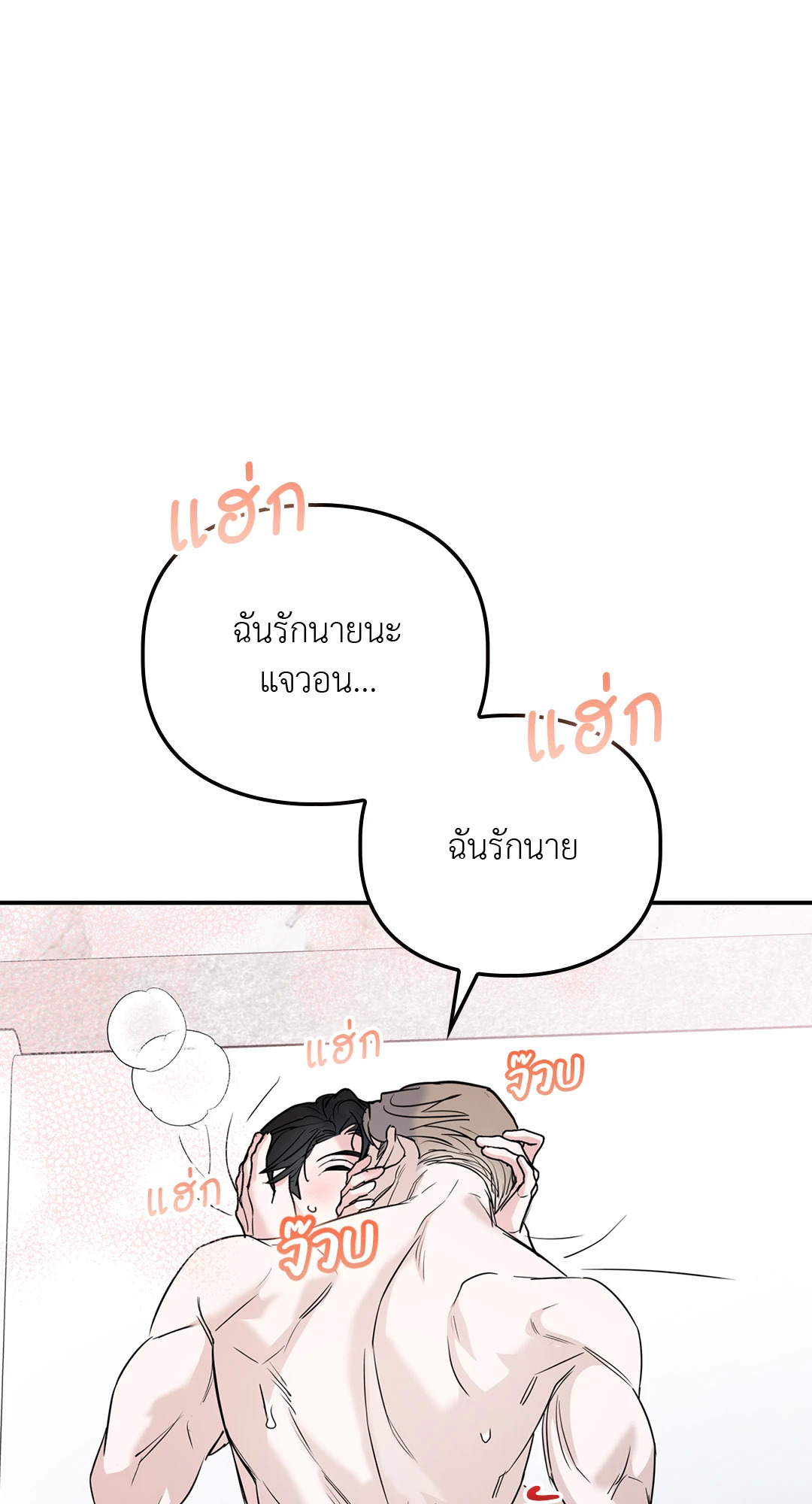 หน้า 81