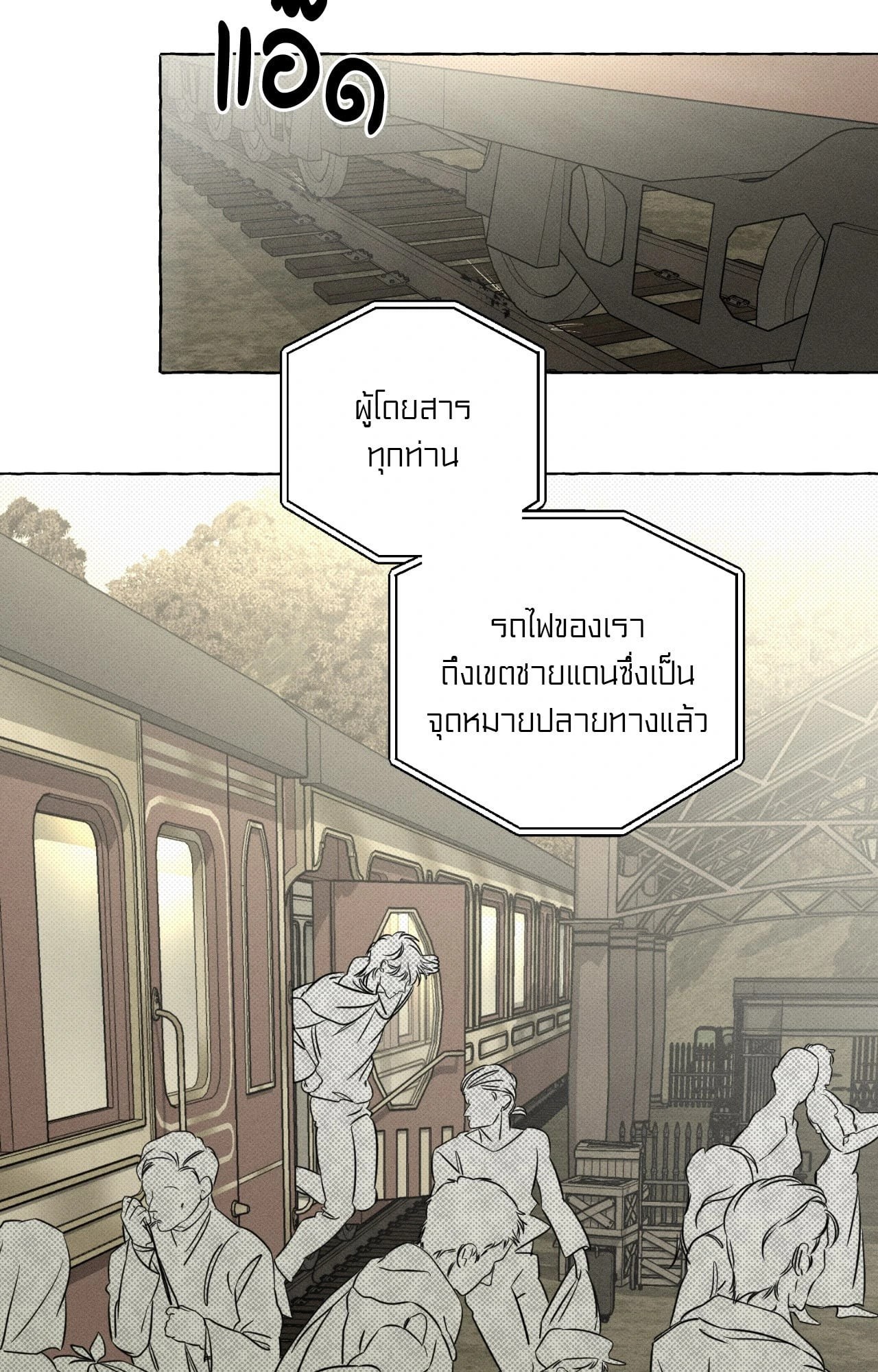 หน้า 43
