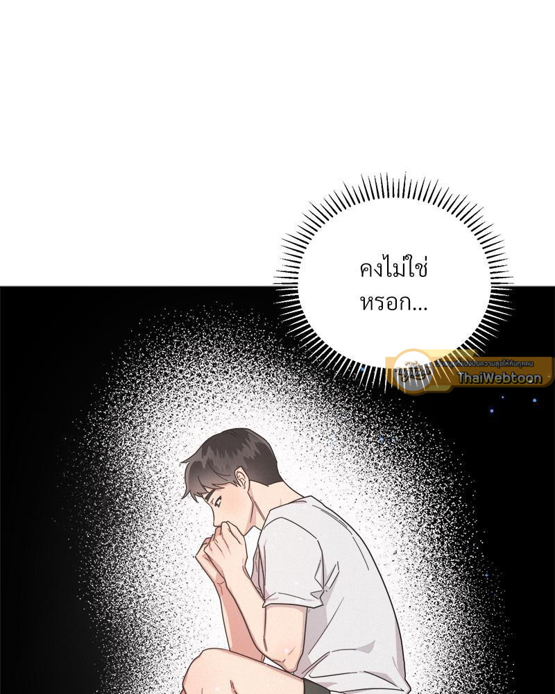 หน้า 69