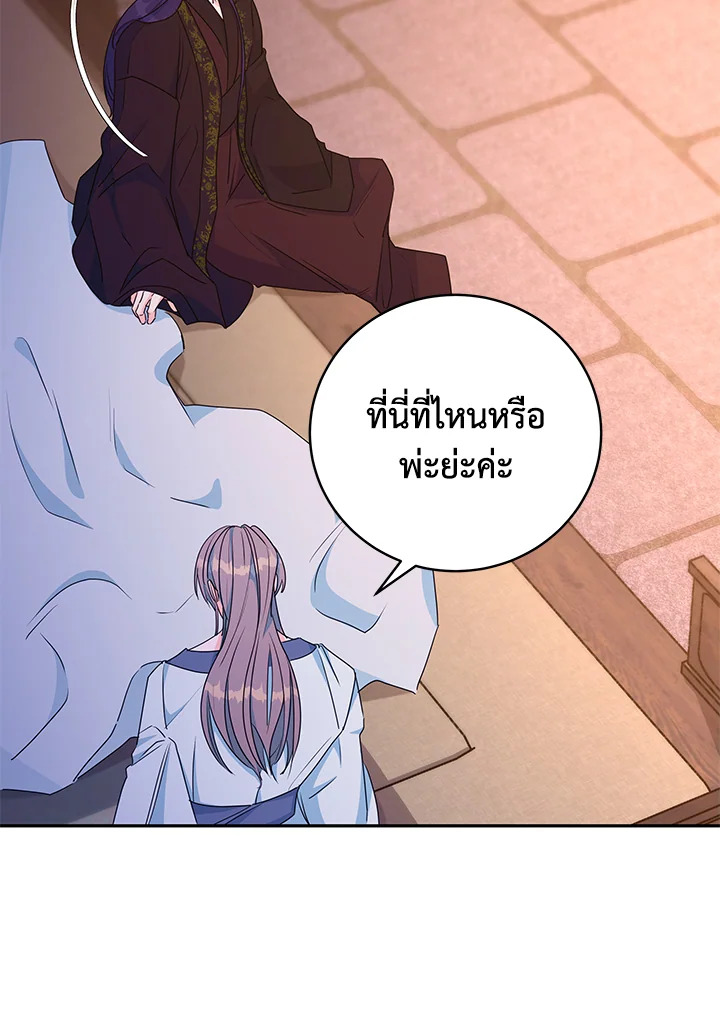 หน้า 74