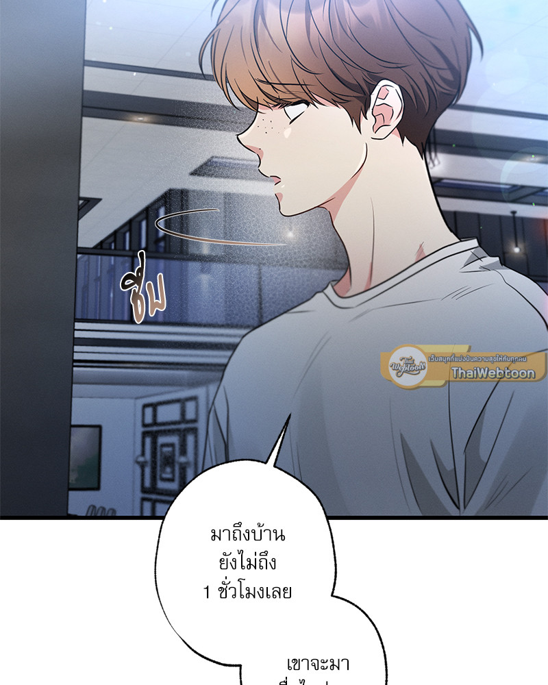 หน้า 113