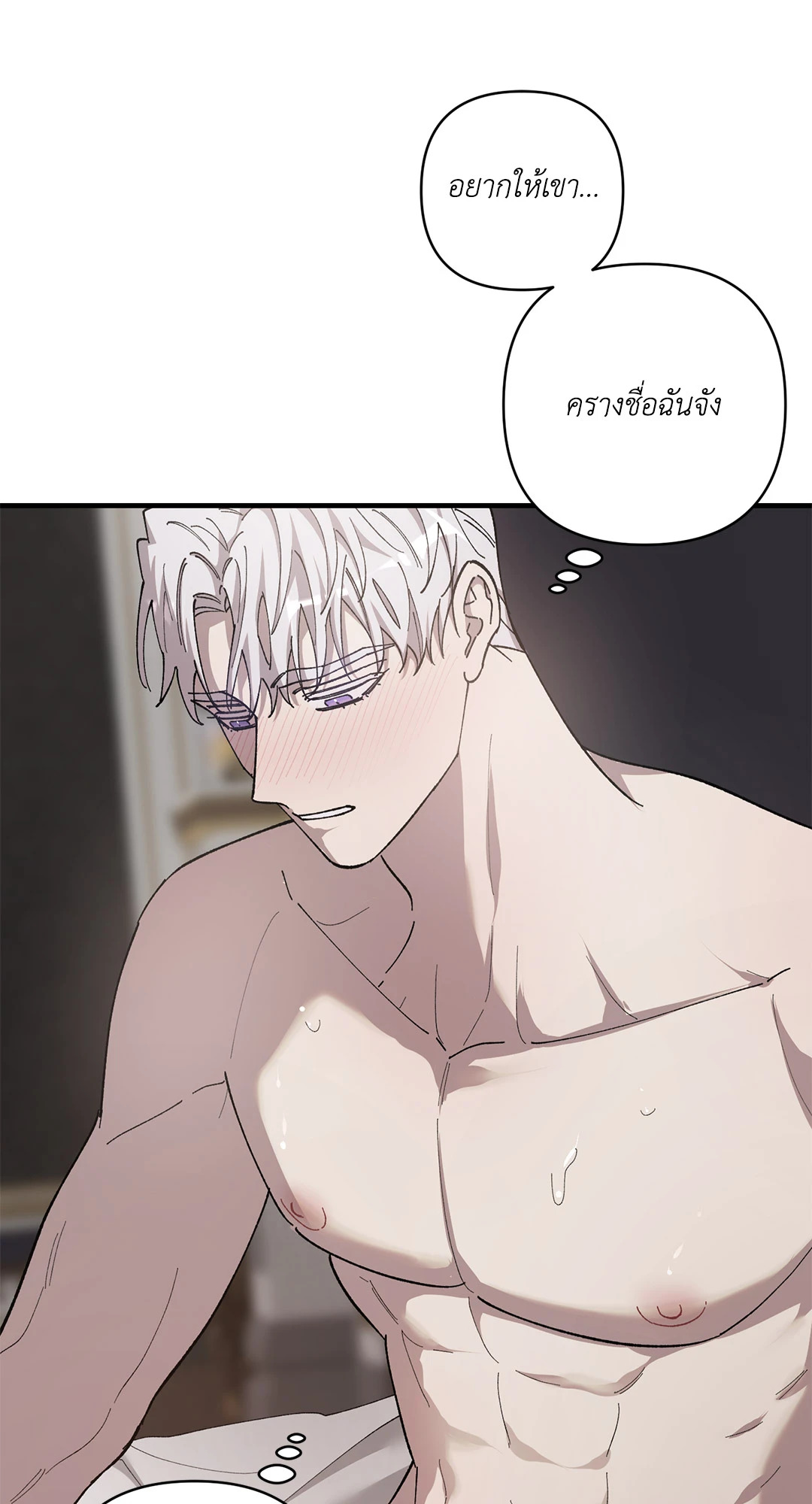 หน้า 77