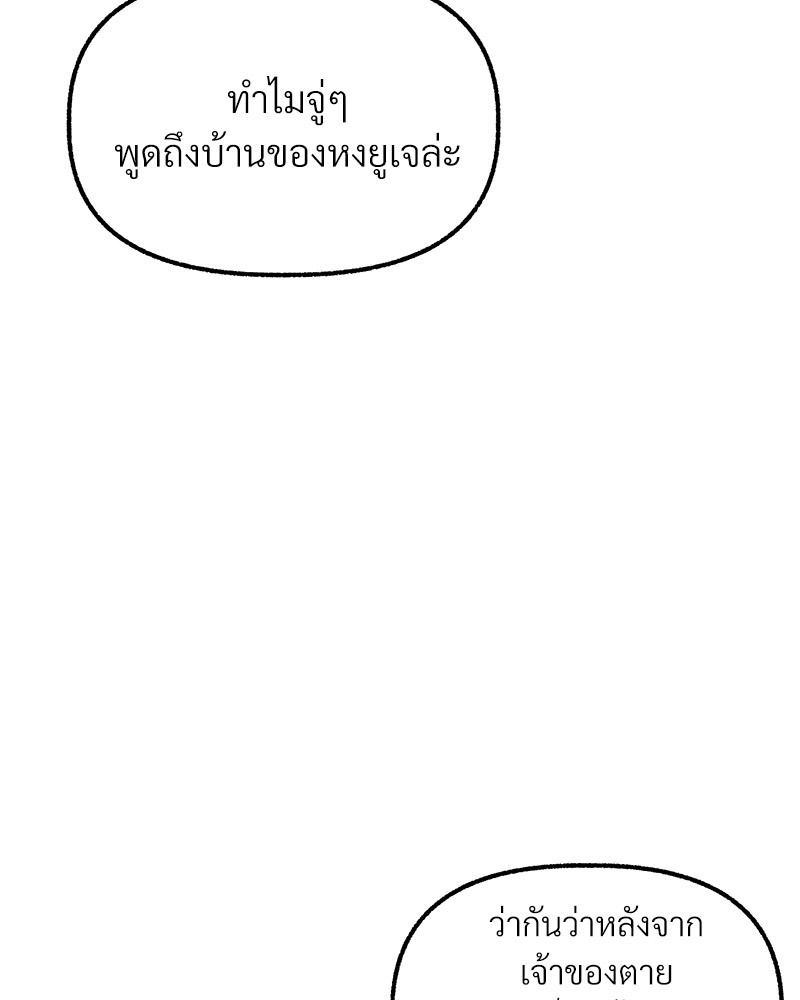 หน้า 94