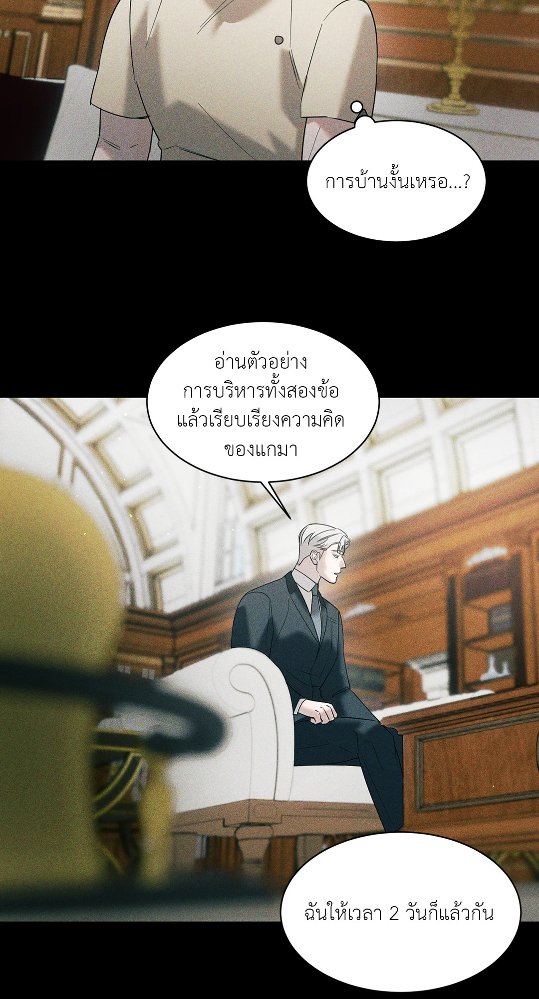 หน้า 38