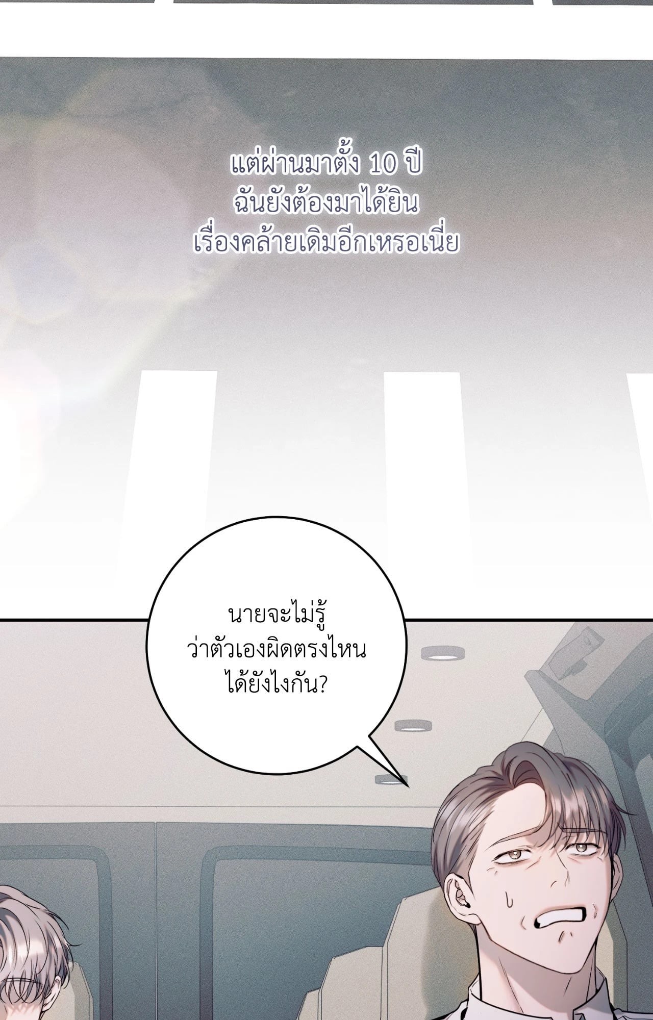 หน้า 115