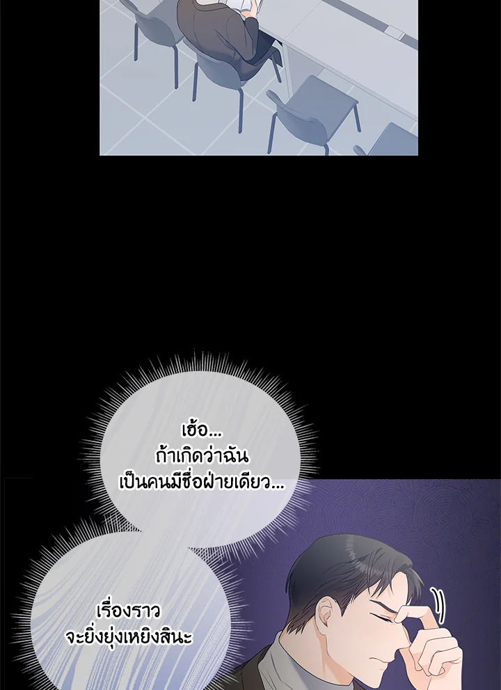 หน้า 80