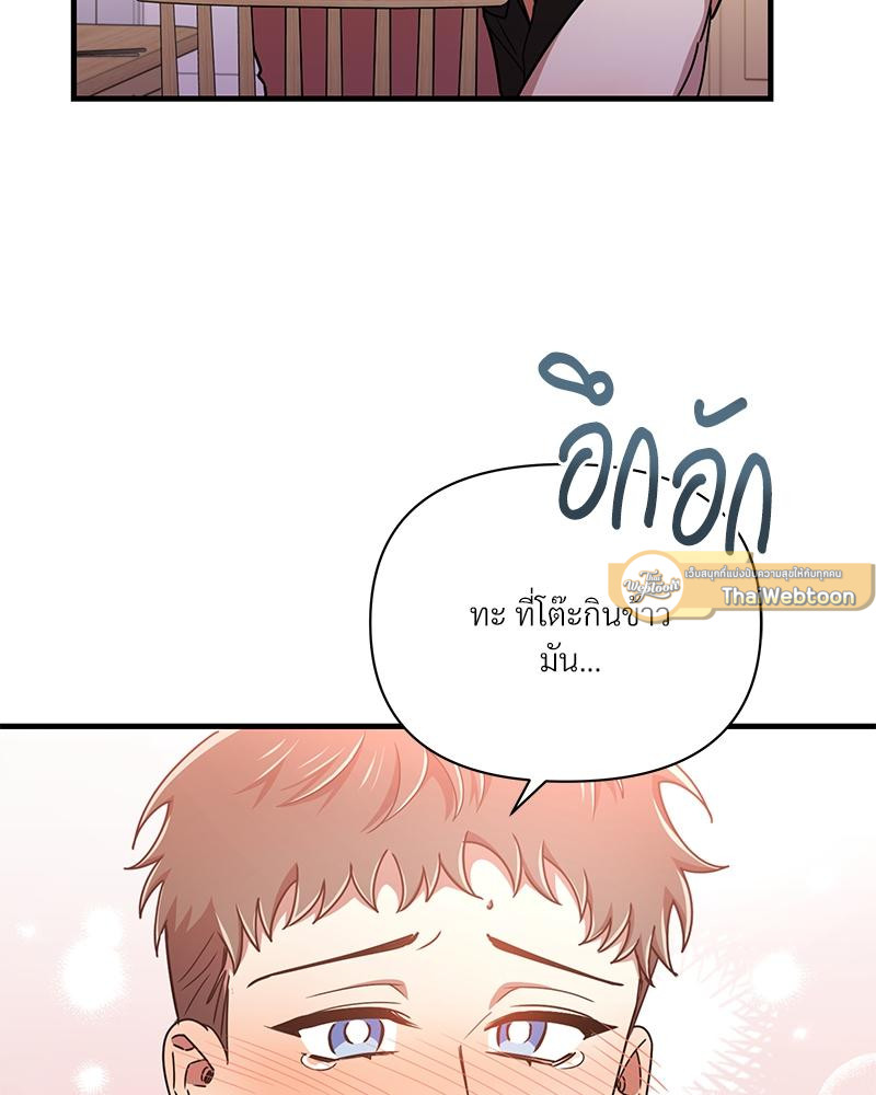 หน้า 96
