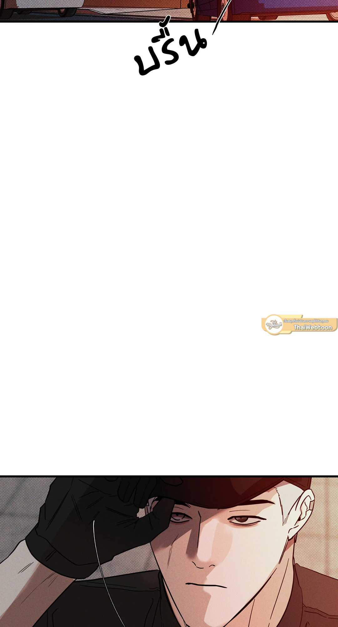 Dearest ตอนที่ 39 - รูปที่ 2