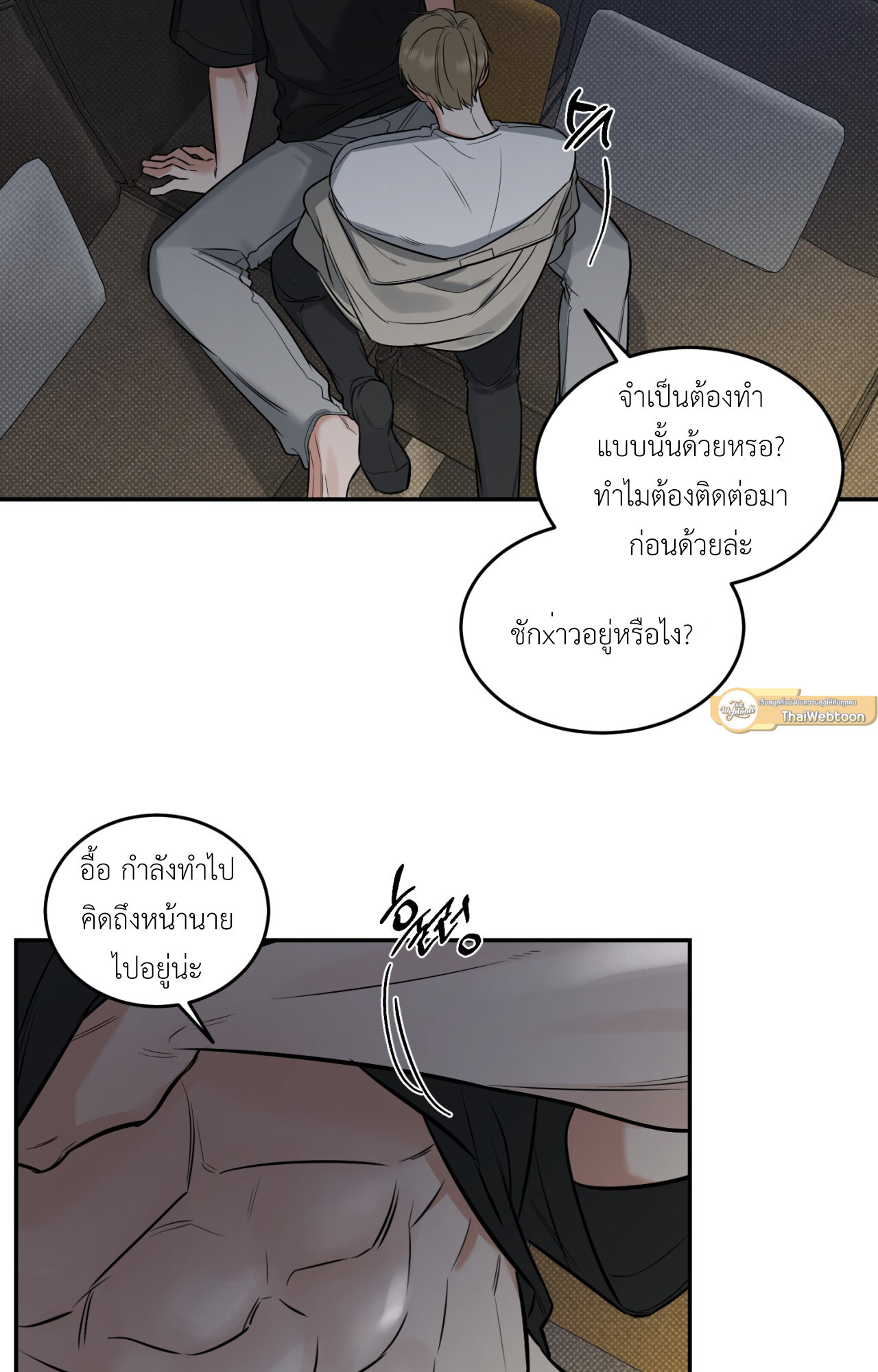 หน้า 81