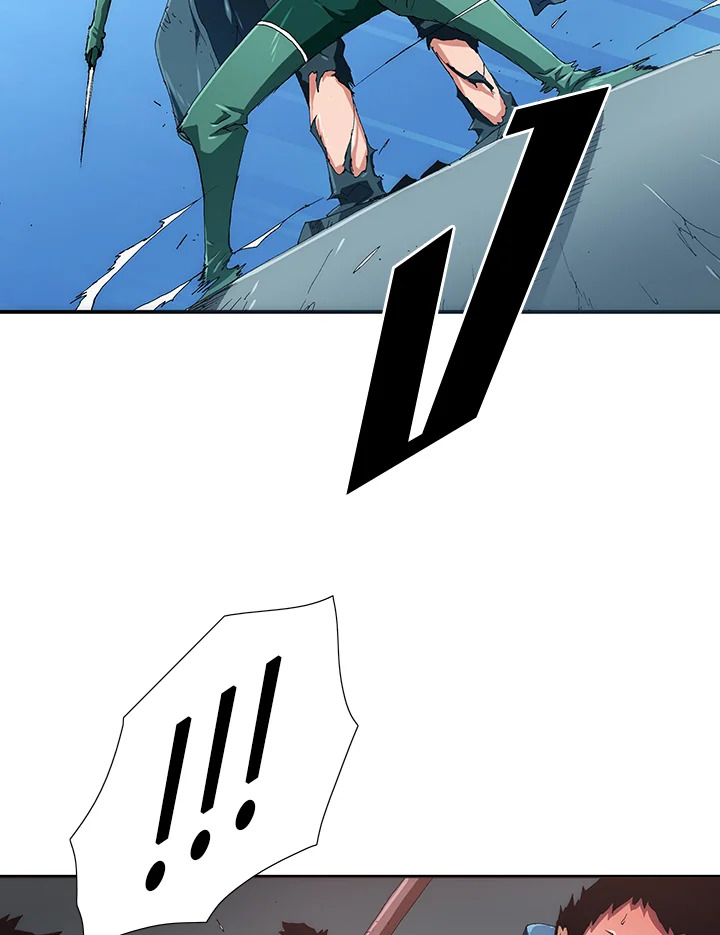 TRACE ตอนที่ 71 - รูปที่ 2