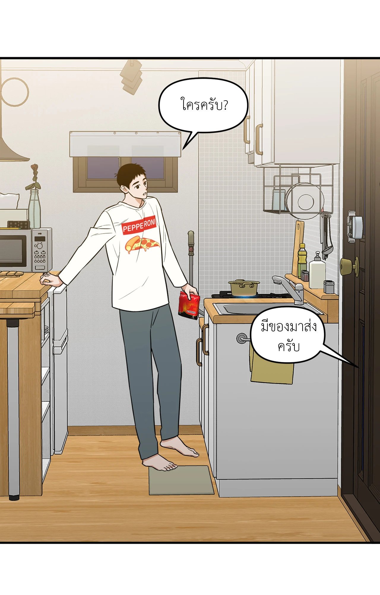 หน้า 67
