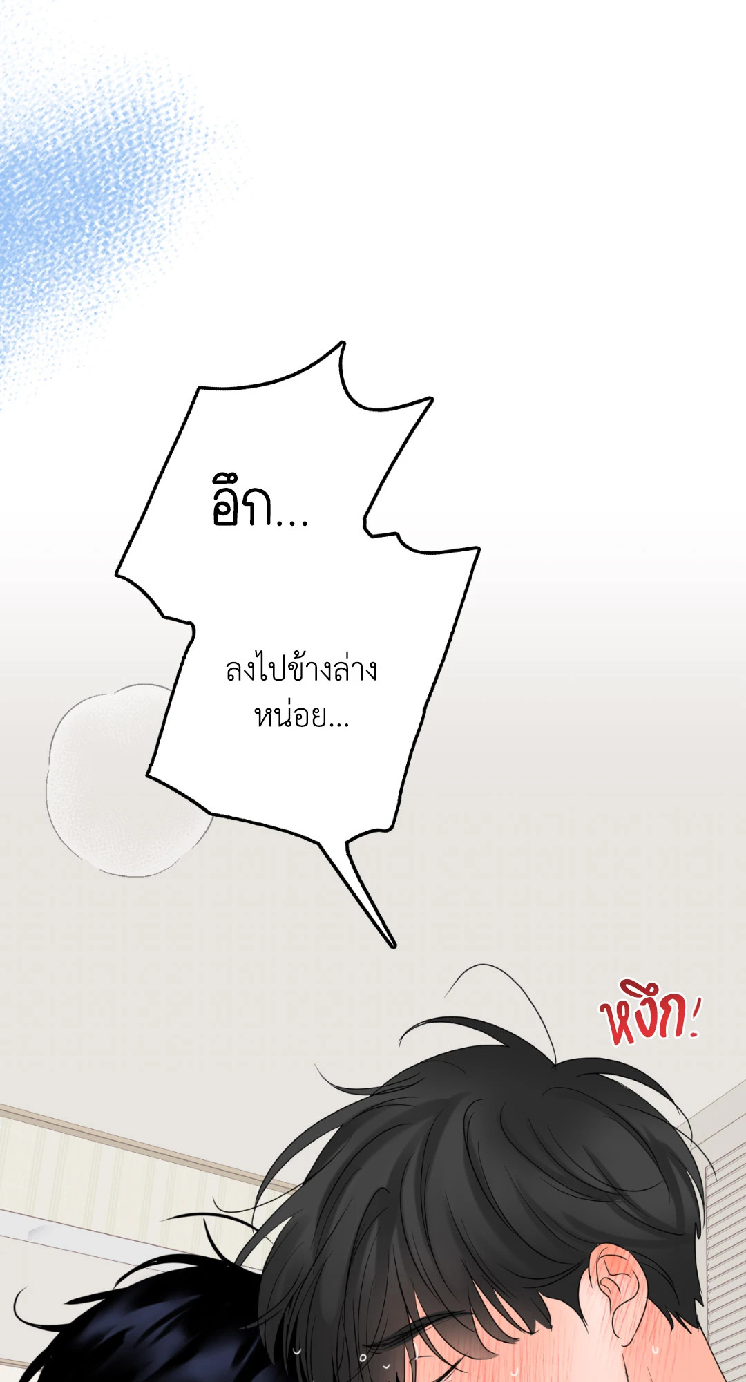 หน้า 77