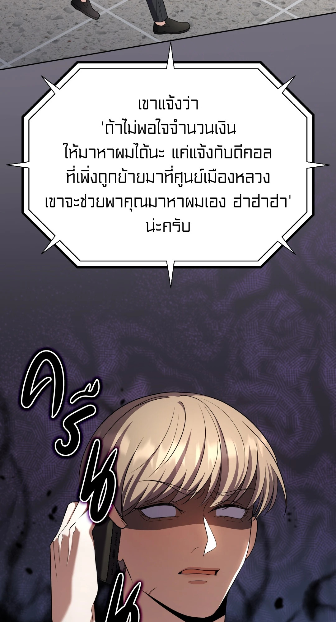 หน้า 53