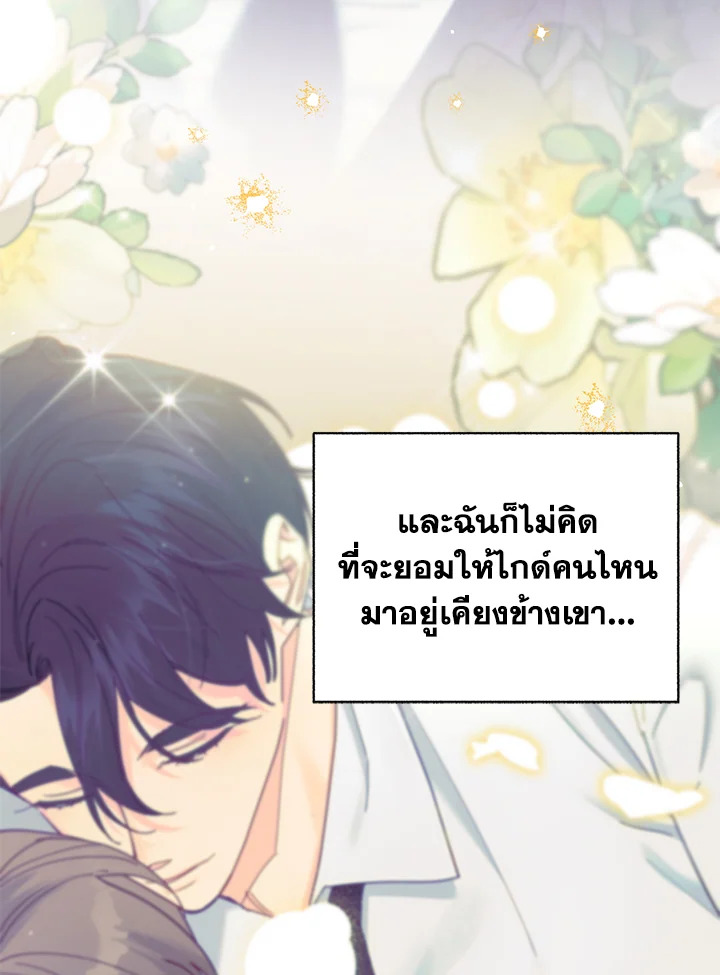 หน้า 72