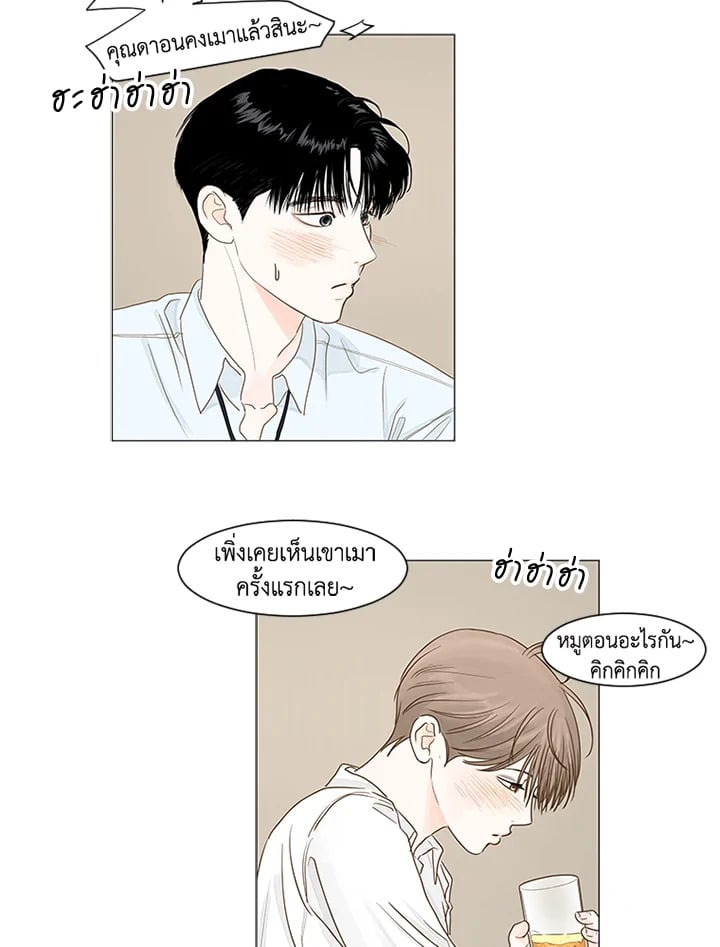 หน้า 31