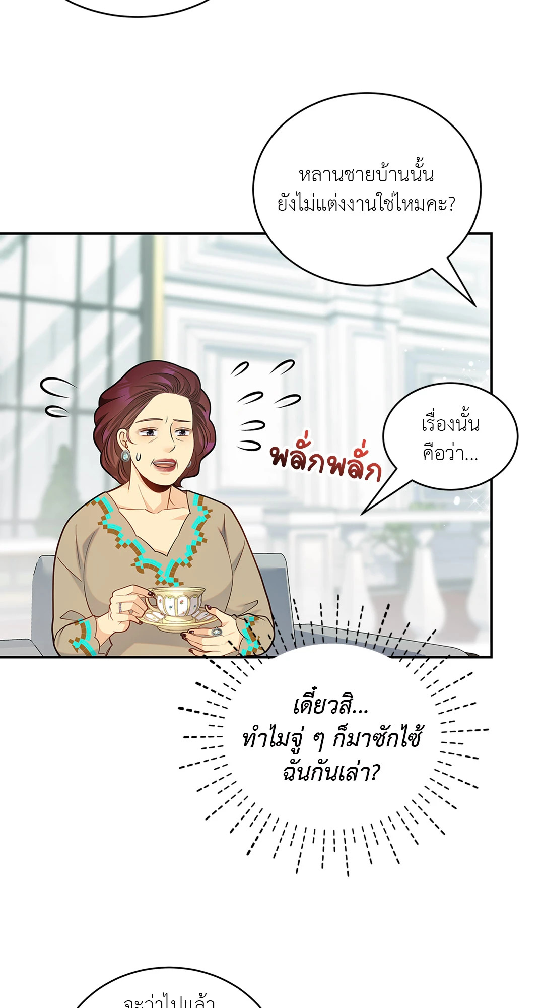 หน้า 49