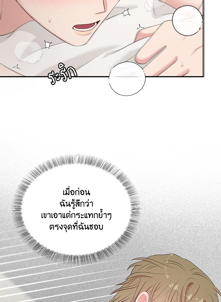 หน้า 67