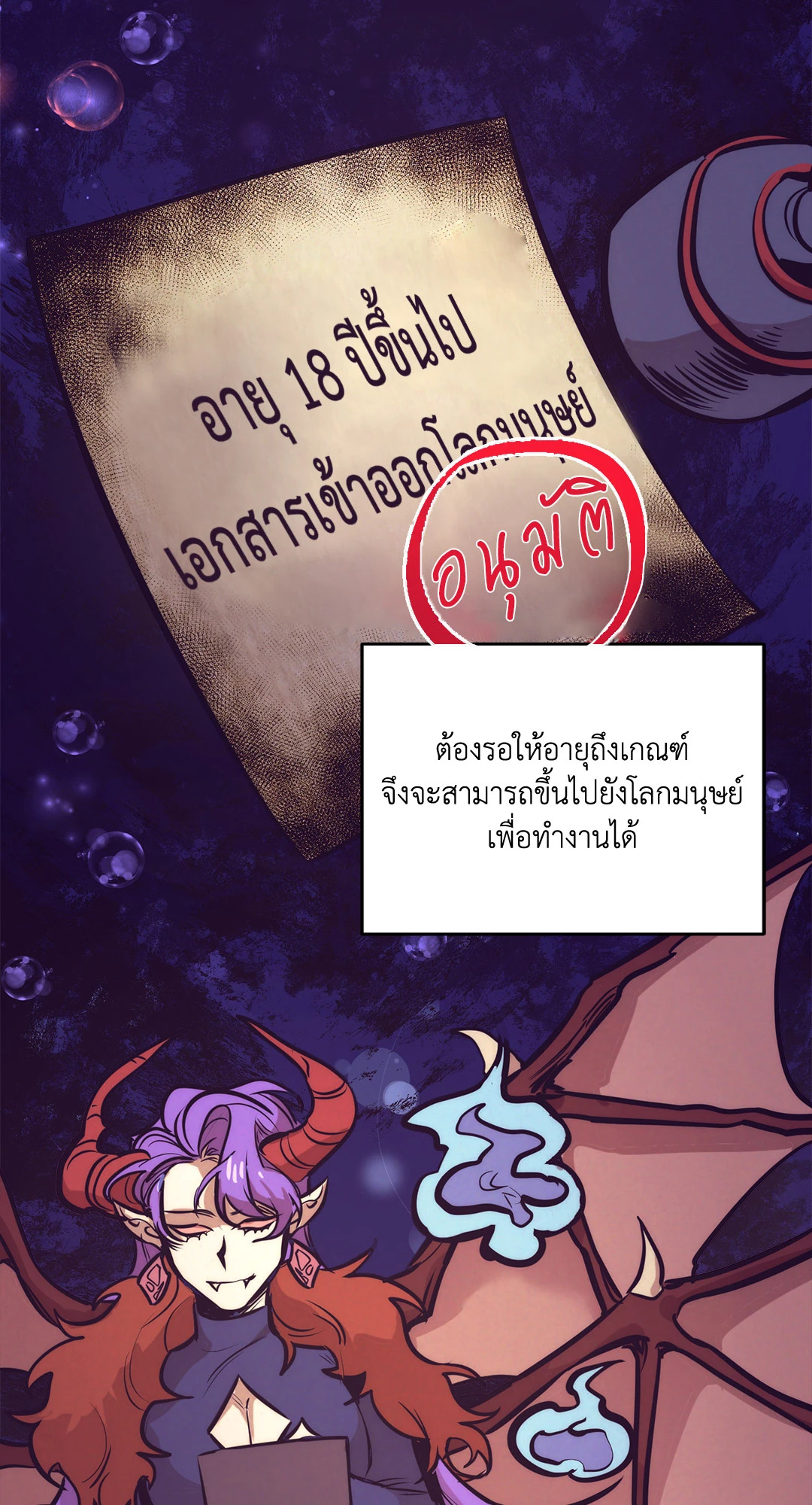 หน้า 24