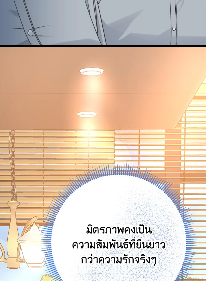 หน้า 116