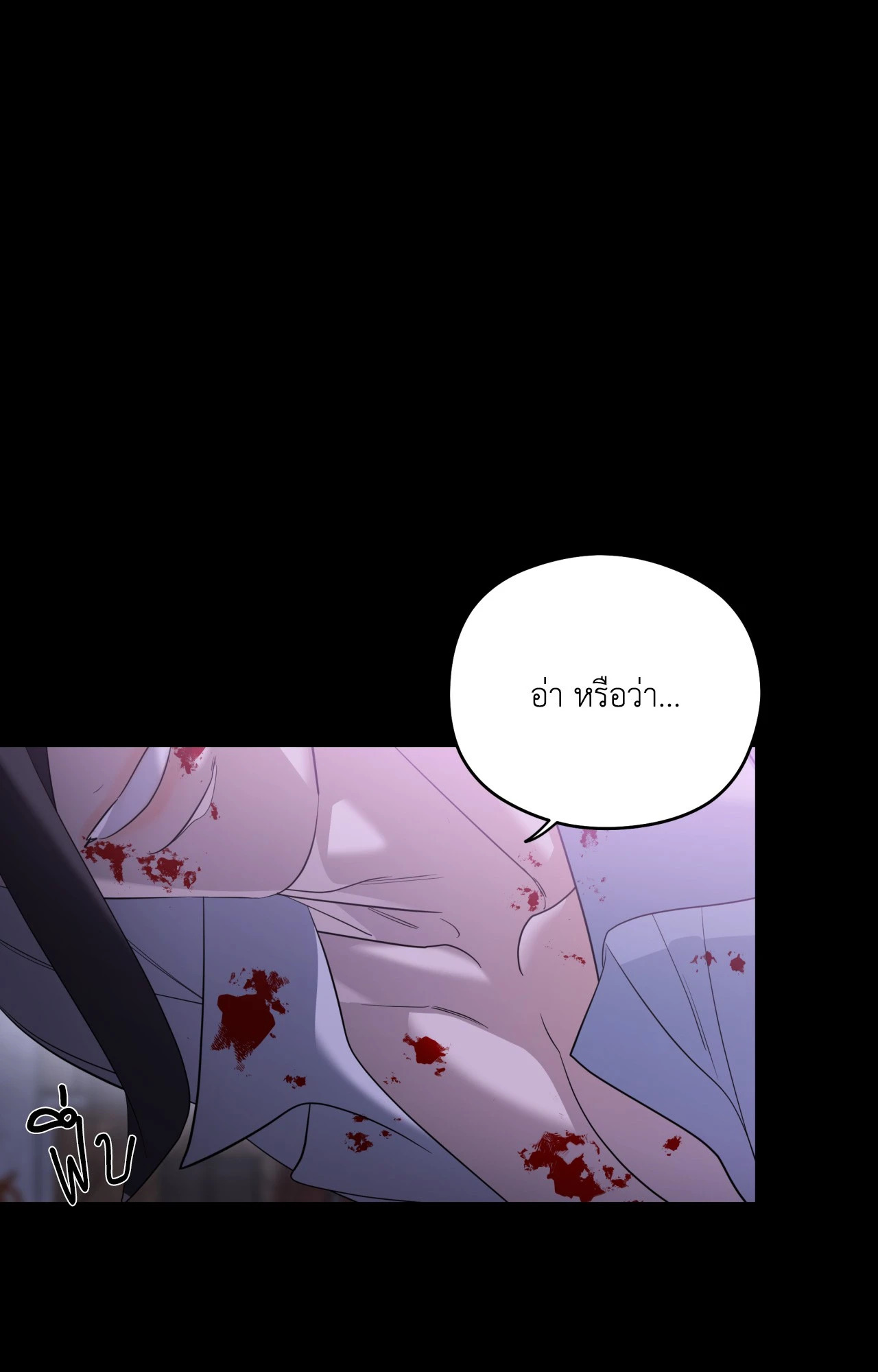 หน้า 79