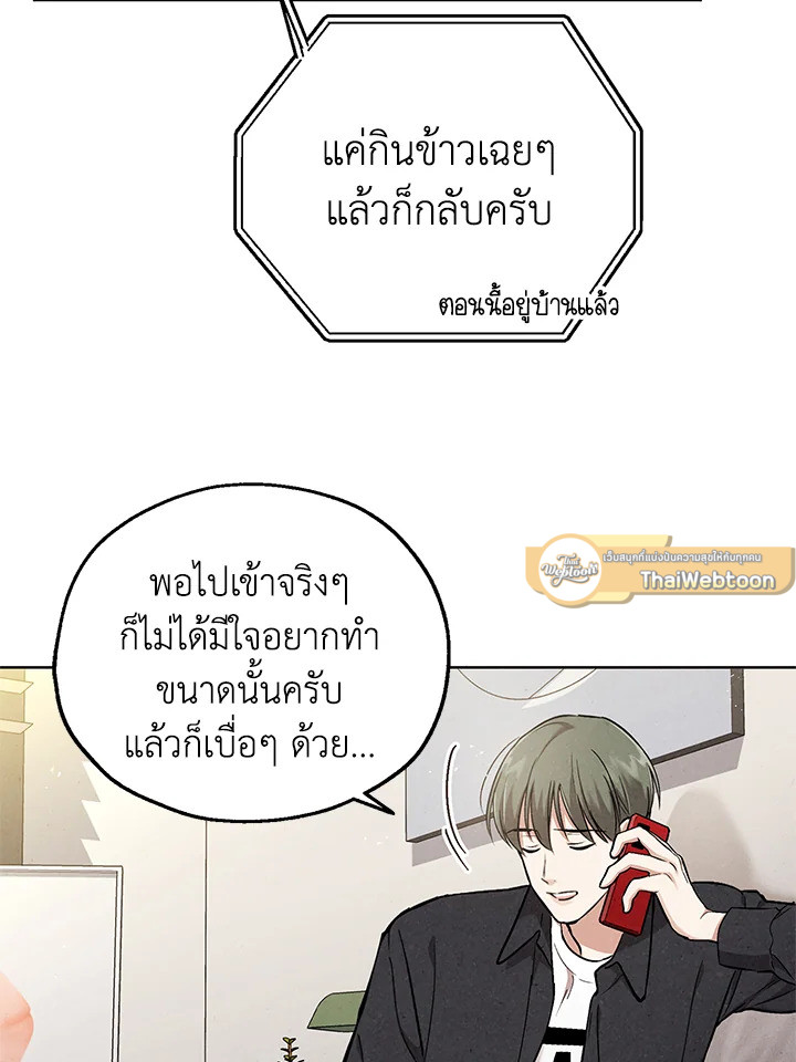 หน้า 64