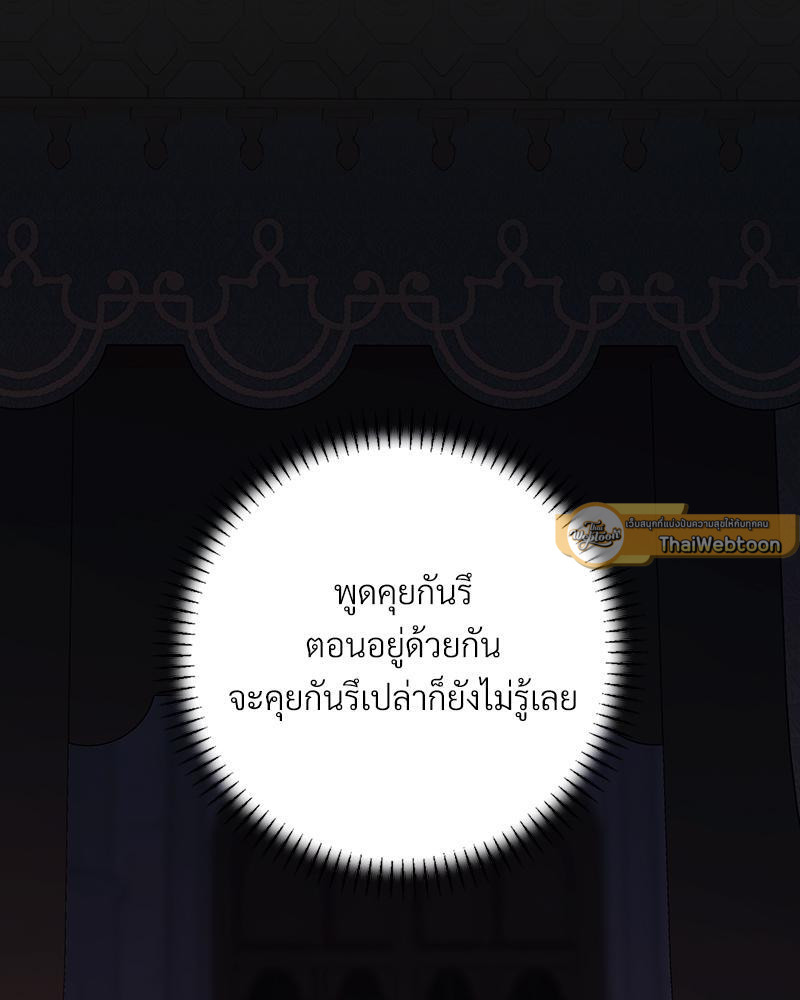หน้า 110