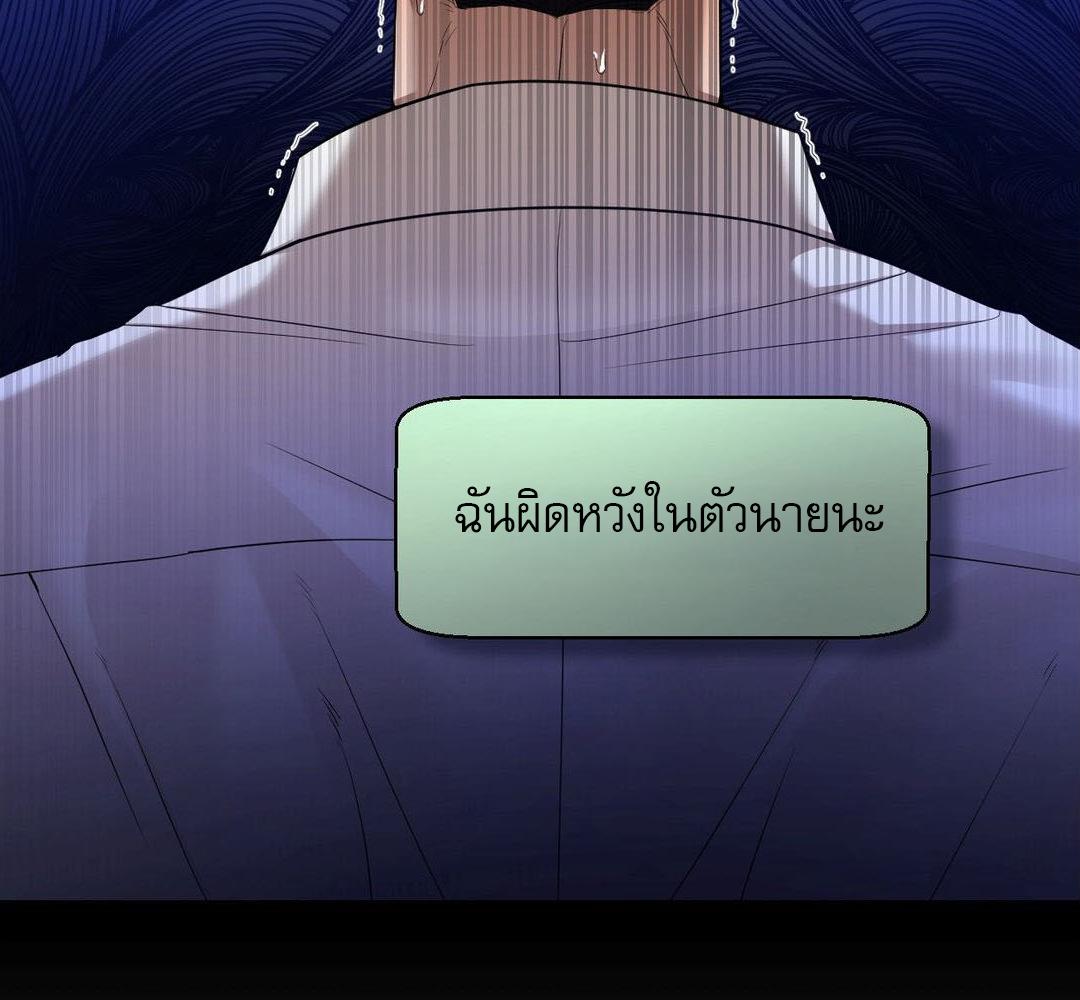 หน้า 101