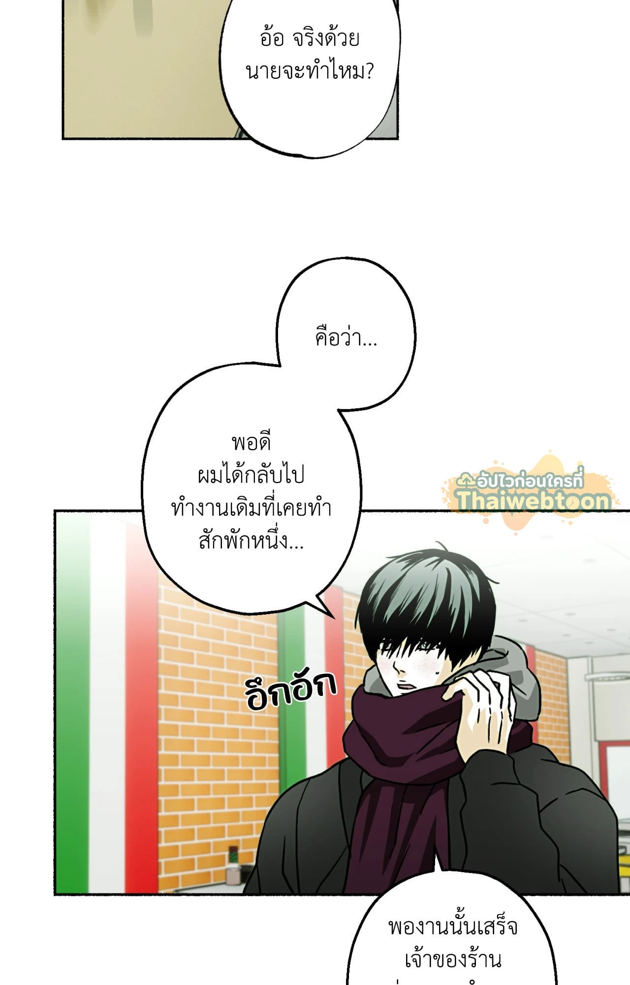 หน้า 59