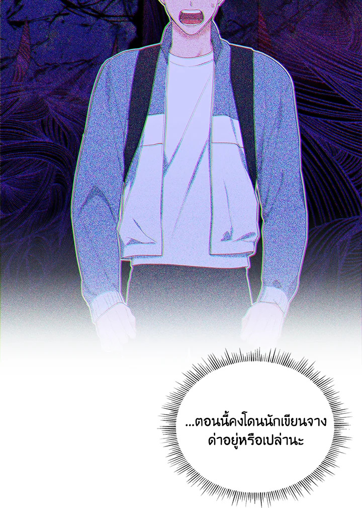 หน้า 80