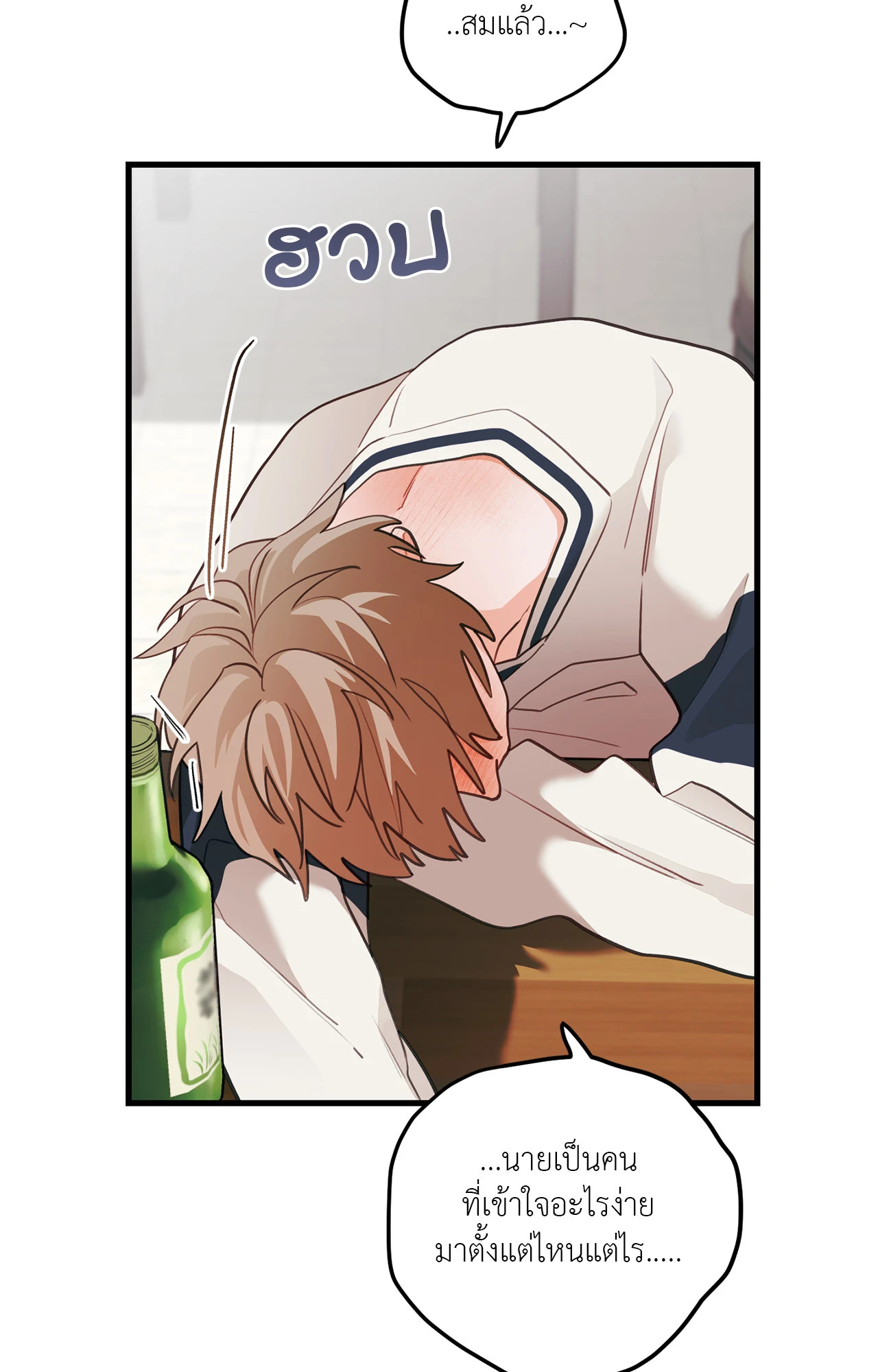 หน้า 62