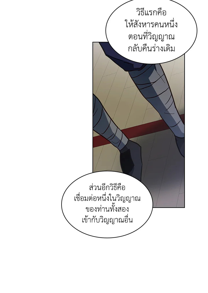 หน้า 27