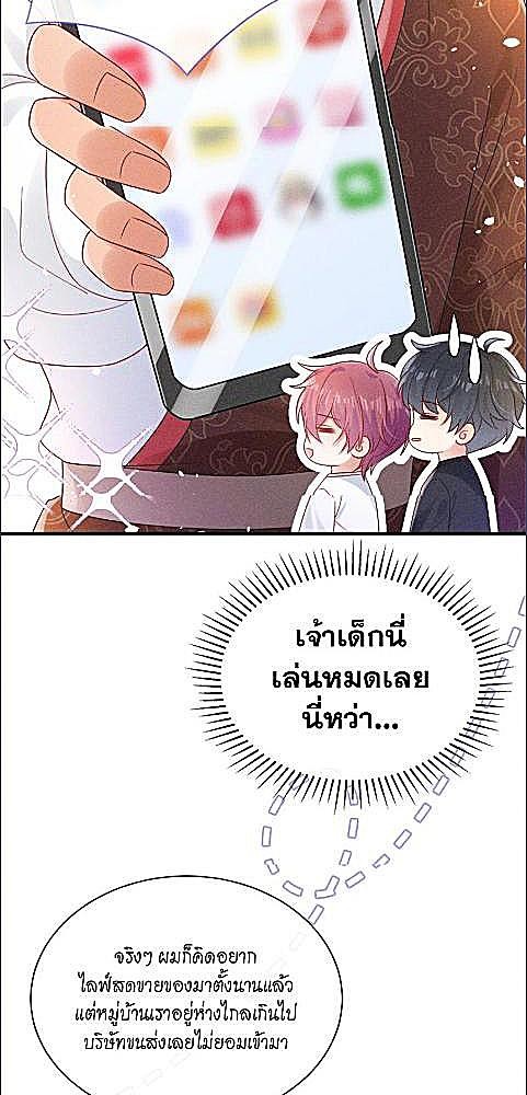 หน้า 27