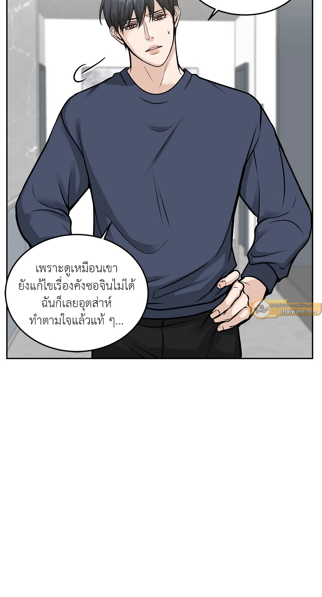 หน้า 86