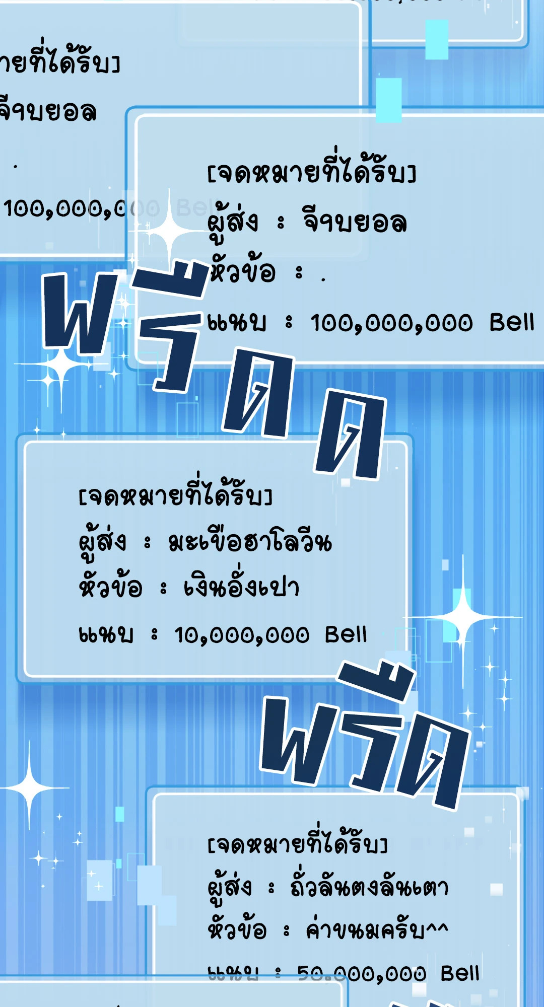 หน้า 83