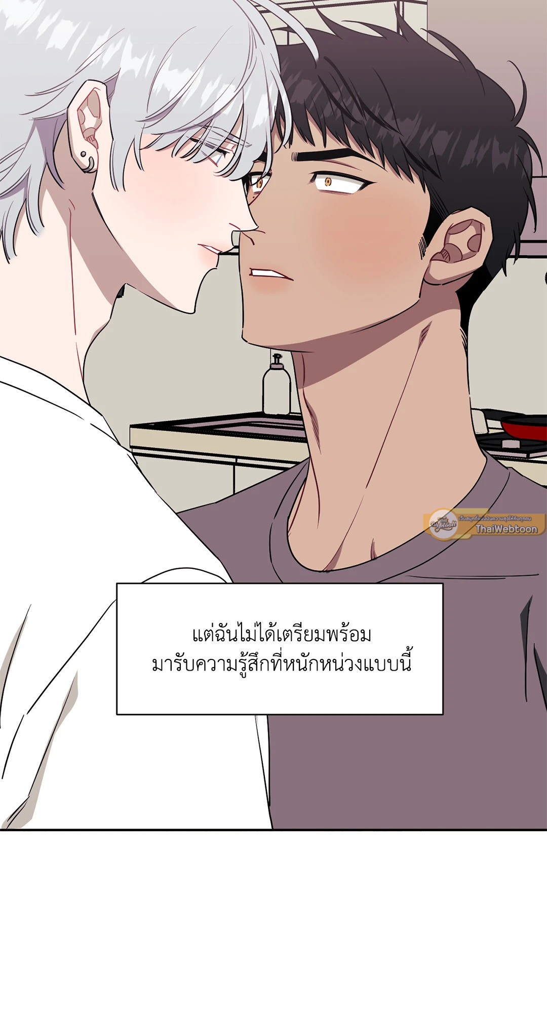 หน้า 52