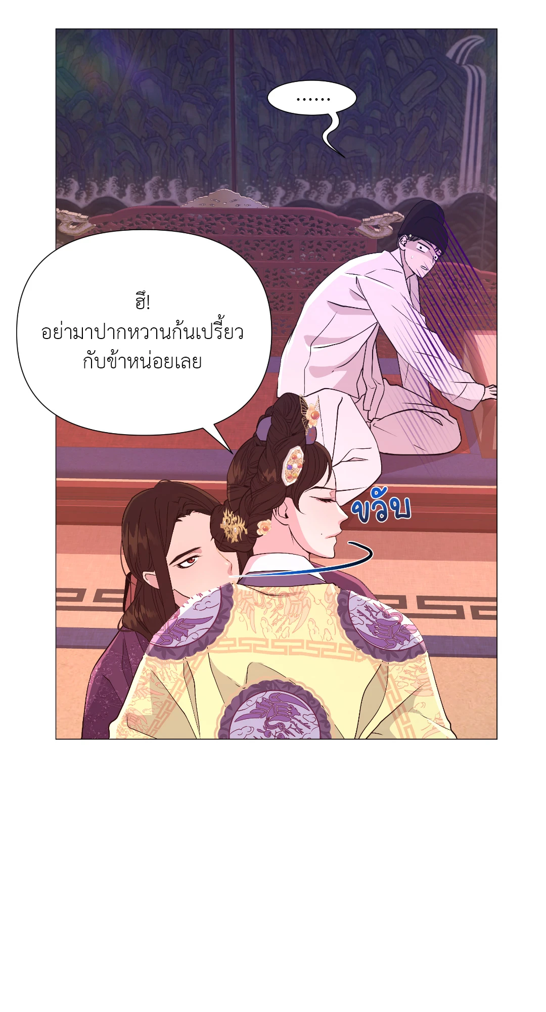 หน้า 44