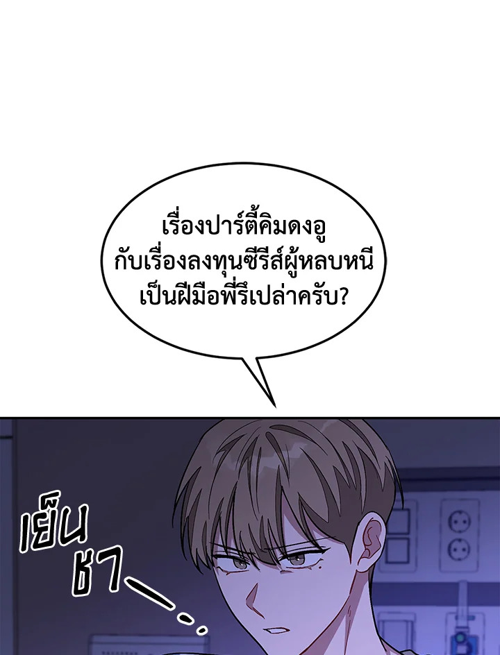 หน้า 86