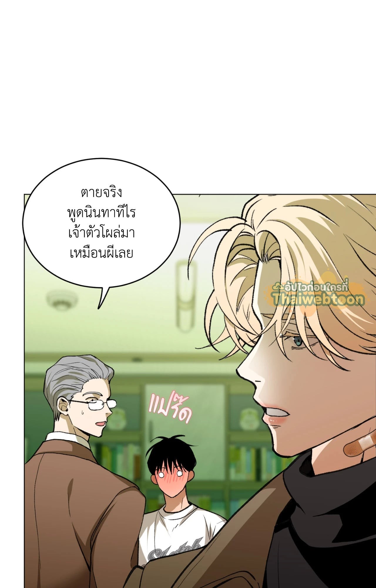 หน้า 67