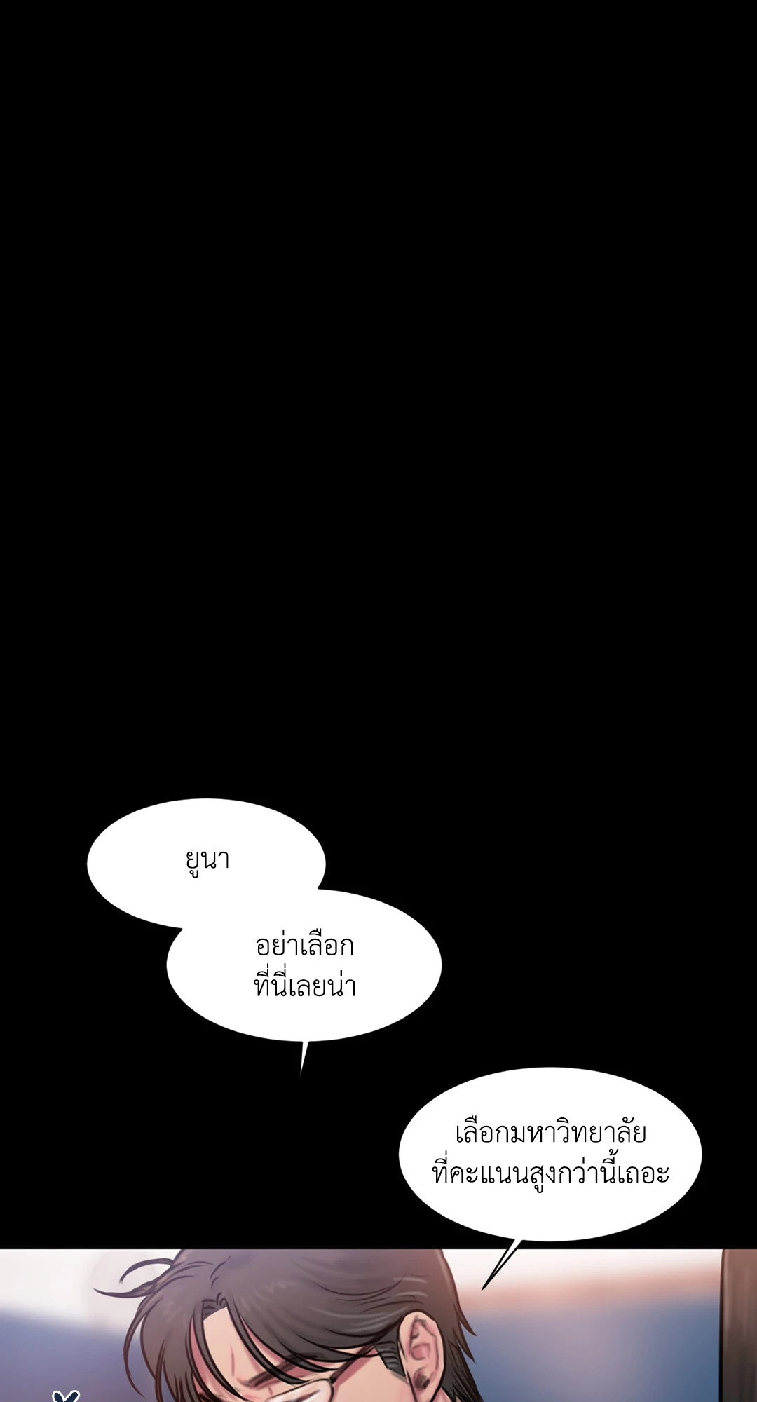 หน้า 57